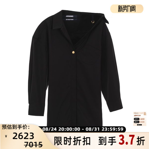 Jacquemus Same Style as Cyndi Wang, Asymmetrical Neckline Long-Sleeve Shirt Dress, Yintai Department Store Boutique 301574