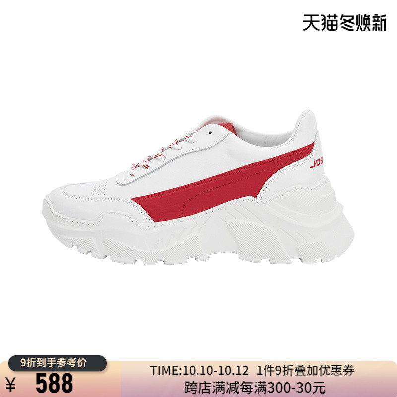 joshua sanders red and white colorblock fashion casual men's sneakers