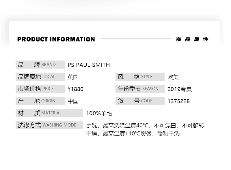 PS PAUL SMITH áo thun liền thân cổ tròn màu đỏ dưa hấu - Áo len