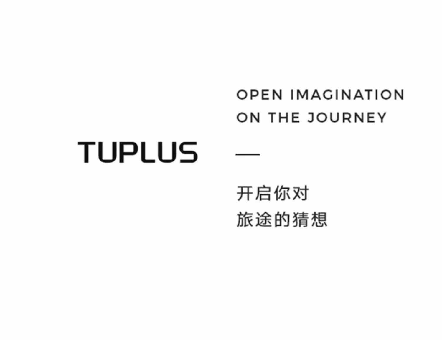 Чемодан 途加tuplus-男女-碳纤维门板铝镁合金旅行箱-核系列- 300174 Path Canada