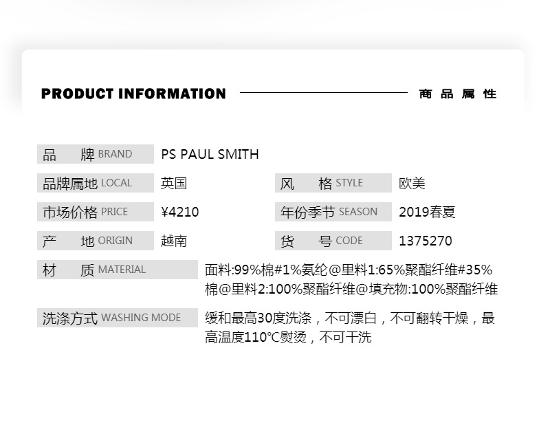 PS PAUL SMITH túi trang trí dài tay dây kéo hỗn hợp chất liệu cotton nam - Bông áo gió