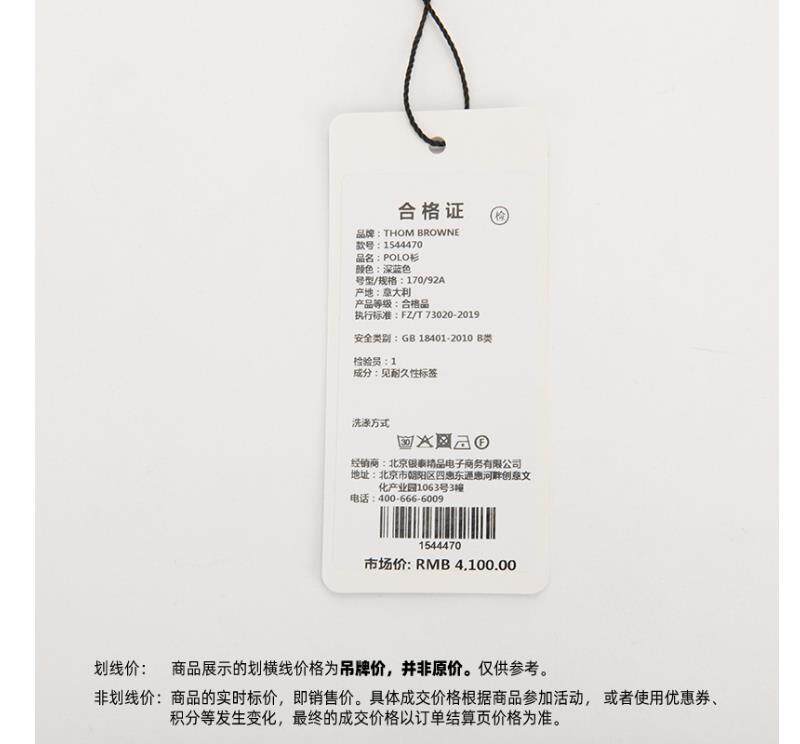 Рубашки поло thom browne 女士纯色单排扣套头设计半袖休闲polo衫