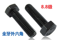 GB5783 8 grade 8 hexagon full tooth half tooth screw bolt M16*30-35-40-45-50-55-60mm