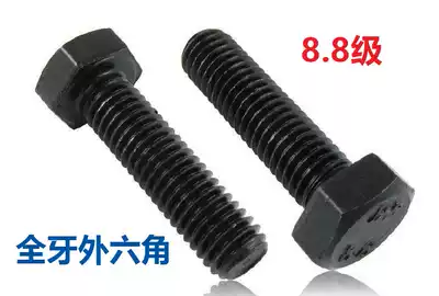 GB5783 8 Grade 8 External hexagonal full tooth half tooth screw bolt M12 * 20-30-35-40-45-50-220