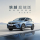 【Binyue Super Edition】 Тест-драйв для отправки кемпингового кресла Geely Car mini 1