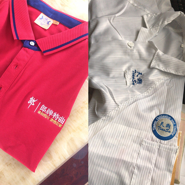 服装绣字Logo刺绣加工,你的专属时尚标签如何选择?-布贴-淘宝好物网