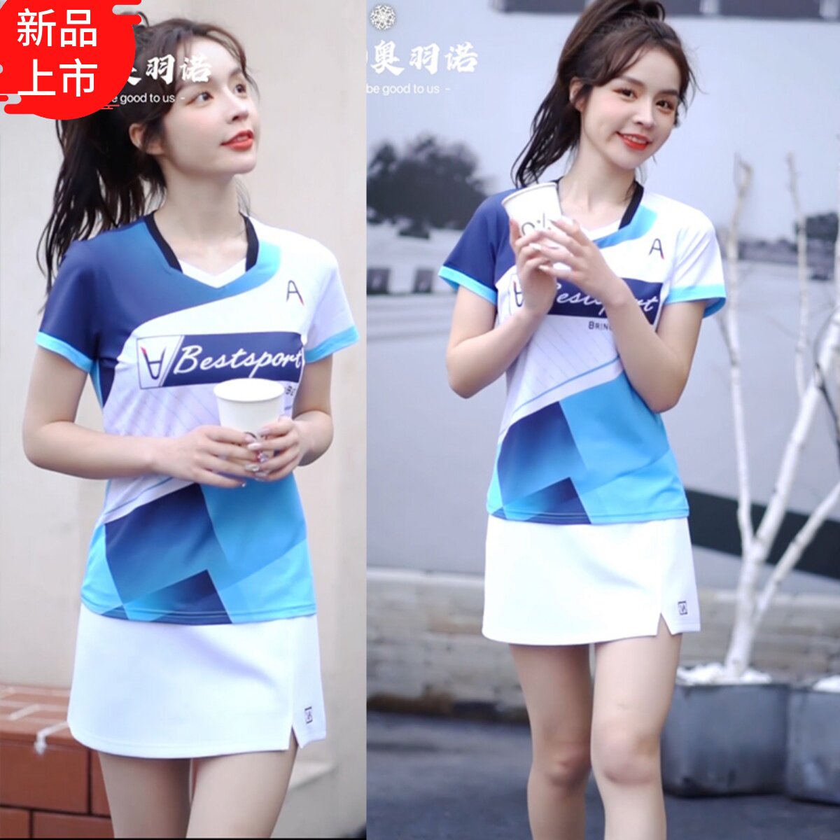 Badminton suits men and women professional Ni Chun Xia Kes quick-drying short and long-sleeved competition net row table tennis Korean suit