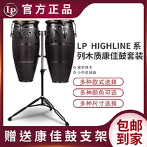 LP Aspire Havana Series CONGAS Highline Matador Fiberglass CONGAS Tambourine