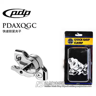 Dot Percussion PDP PDAXQGC QUICK Lock Clip QUICK GRIP