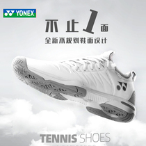 Unix official flagship store official website badminton shoes for men and women professional breathable summer mens shoes ultra light