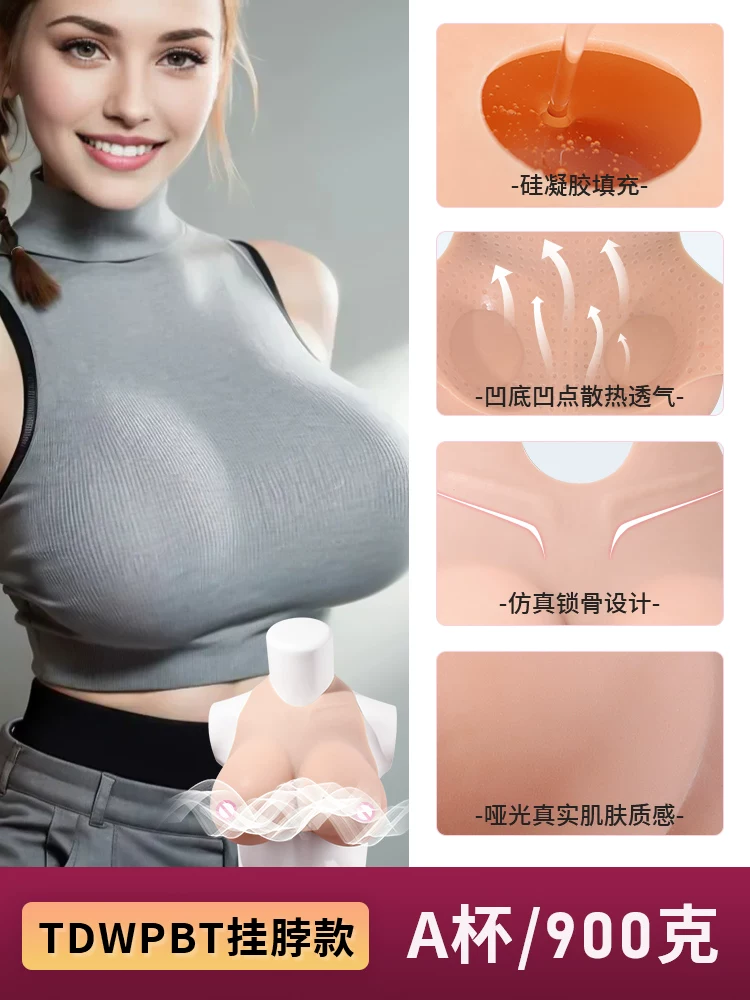 Kонвертор для перевода Ouli CD Translation Device Breast Fake Chest CD Silicone Breast Female Anchor Fake Chest Women's Chest Pad Cos Fake Bra Imitation