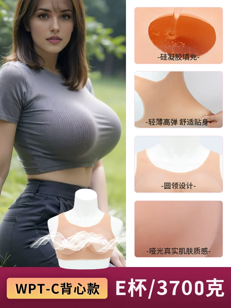 Kонвертор для перевода Ouli CD Translation Device Breast Fake Chest CD Silicone Breast Female Anchor Fake Chest Women's Chest Pad Cos Fake Bra Imitation