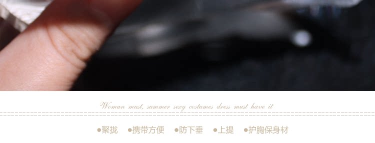 Pads pour soutien-gorge D076 - Ref 813303 Image 29