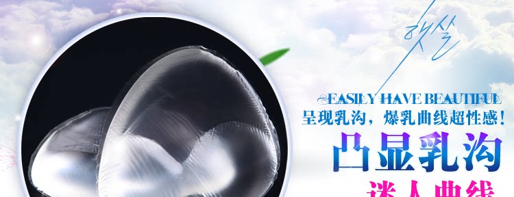 Pads pour soutien-gorge D076 - Ref 813303 Image 9