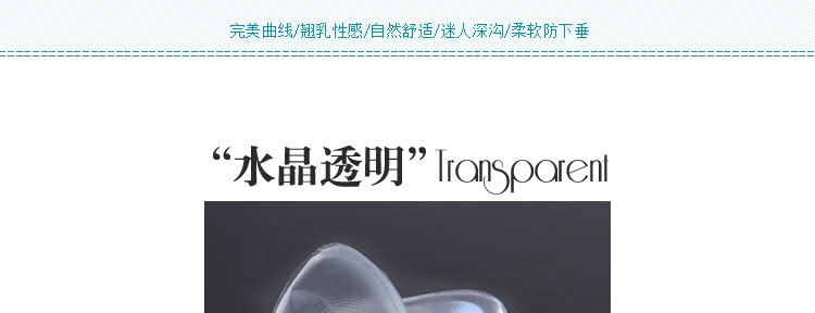 Pads pour soutien-gorge D076 - Ref 813303 Image 19