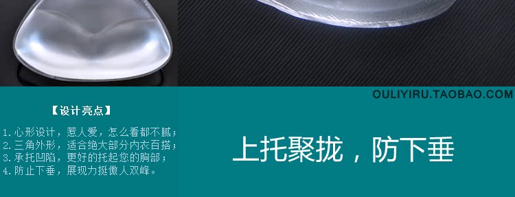 Pads pour soutien-gorge D076 - Ref 813303 Image 13