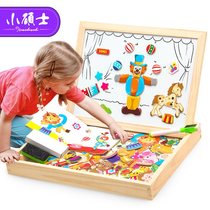 Masters puzzle childrens puzzle puzzle puzzle puzzle magnetic animal jazz double-sided magnetic drawing board educational wooden toy