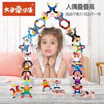 Cross-border children Hercules stacked Music balance stacked high table game parent-child wooden educational toy baby