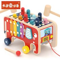 Childrens educational toys Elephant knocking hamster Dinosaur trailer knocking hamster educational parent-child toy