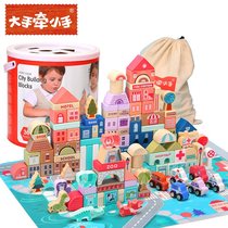 Building Blocks Enlightenment Educational Wooden Toys 115 Grain Macaron City Scene Bucket Big Animal Building Blocks