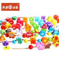 Childrens wooden puzzle beaded beaded toy animal fruit big particle threading string beaded wooden toy