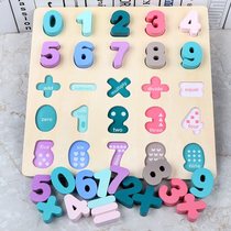 Macaron wooden numbers and letters childrens Enlightenment shape cognitive grip baby puzzle puzzle puzzle puzzle puzzle early education toy