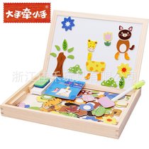 Childrens toys wooden magnetic Jigsaw Puzzle Set animal jigsaw double-sided magnetic drawing board childrens puzzle puzzle