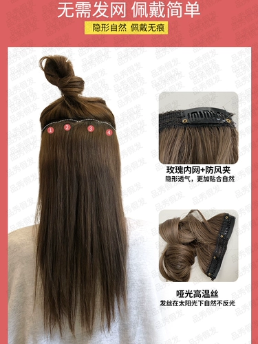 Парик, кудрявое наращивание волос для волос, невидимая наклейка изготовленная из настоящих волос, не оставляет следов, 4 штук