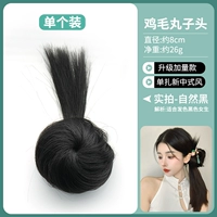 Рикша шарики схватите щепотку (натуральный черный)