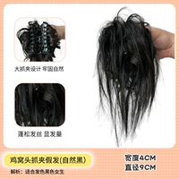 [Горячая девушка куриные гнездовые выборы] натуральный черный