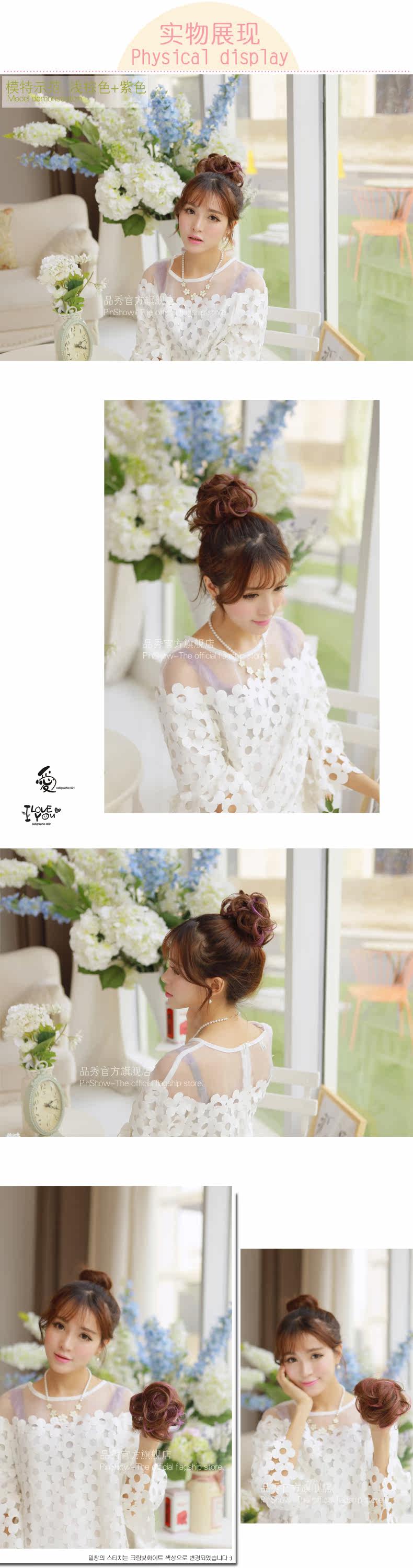 Extension cheveux - Chignon - Ref 247839 Image 11