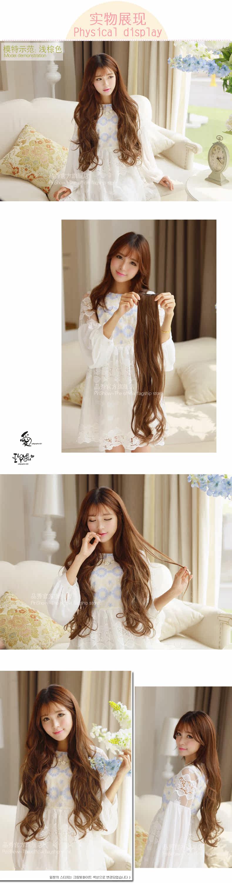 Extension mèches - Ref 218692 Image 11