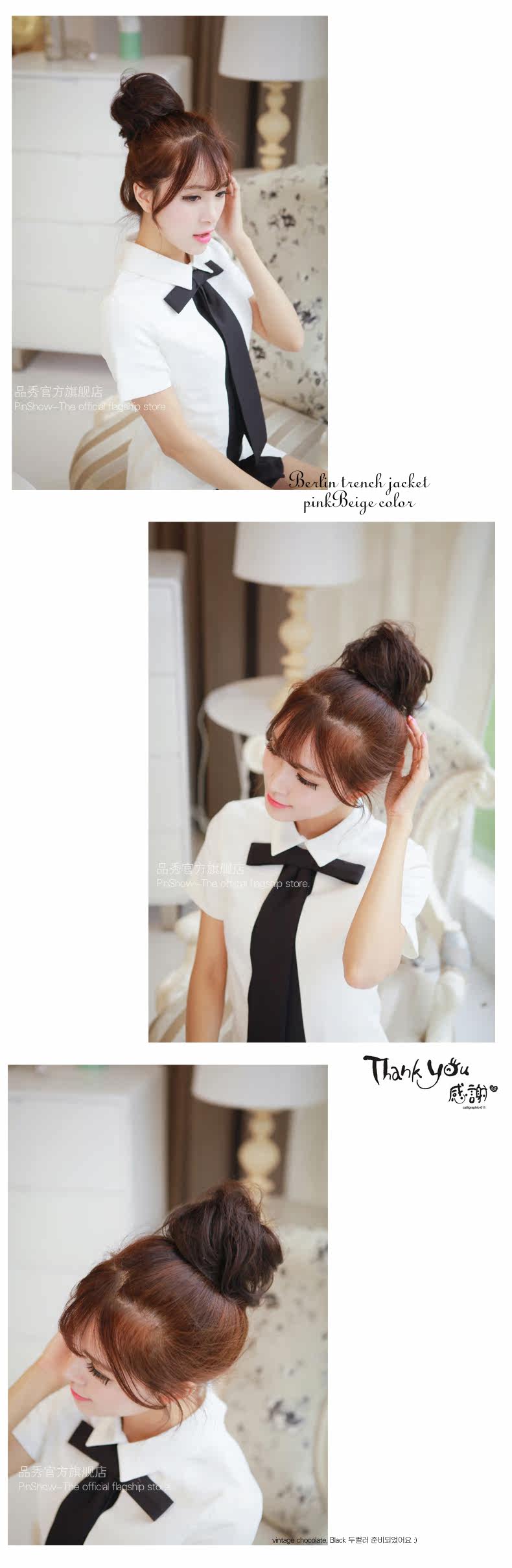 Extension cheveux - Chignon - Ref 236448 Image 12