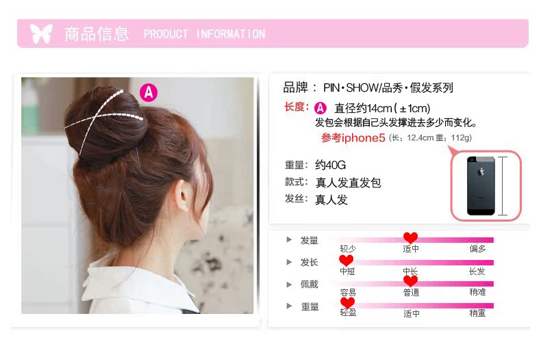 Extension cheveux - Chignon - Ref 228084 Image 7