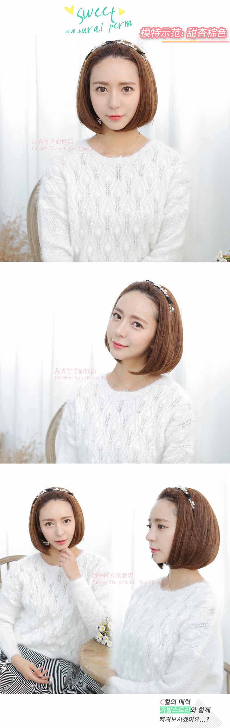 Perruque cheveux raides Court - Ref 2613364 Image 13