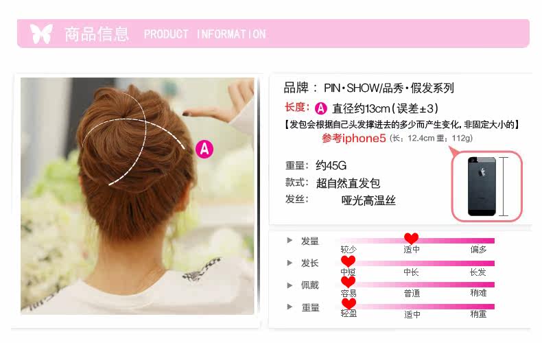 Extension cheveux - Chignon - Ref 235581 Image 10