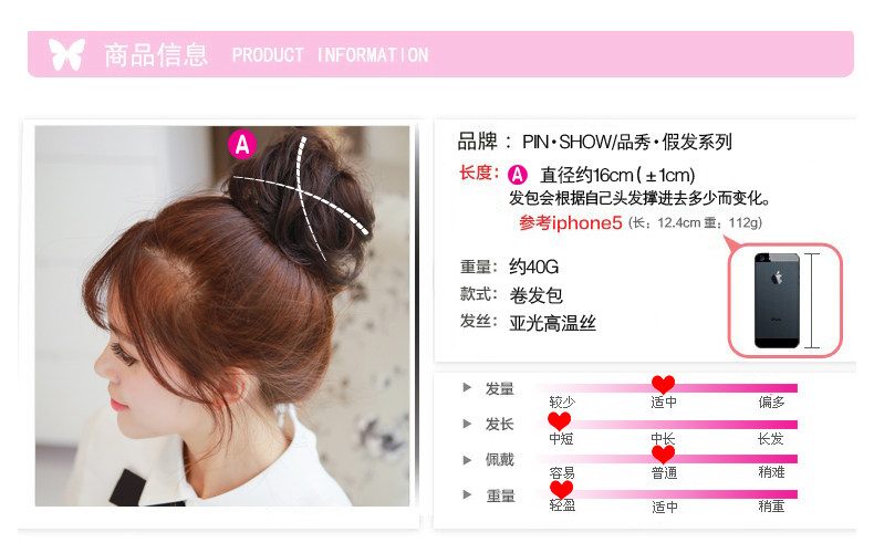 Extension cheveux - Chignon - Ref 236448 Image 7