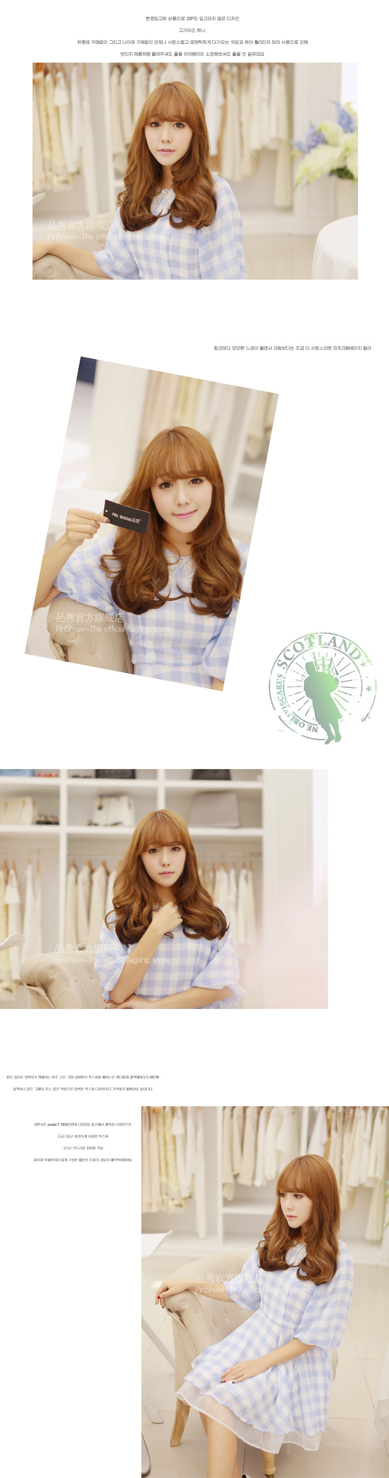 Extension mèches - Ref 225815 Image 17