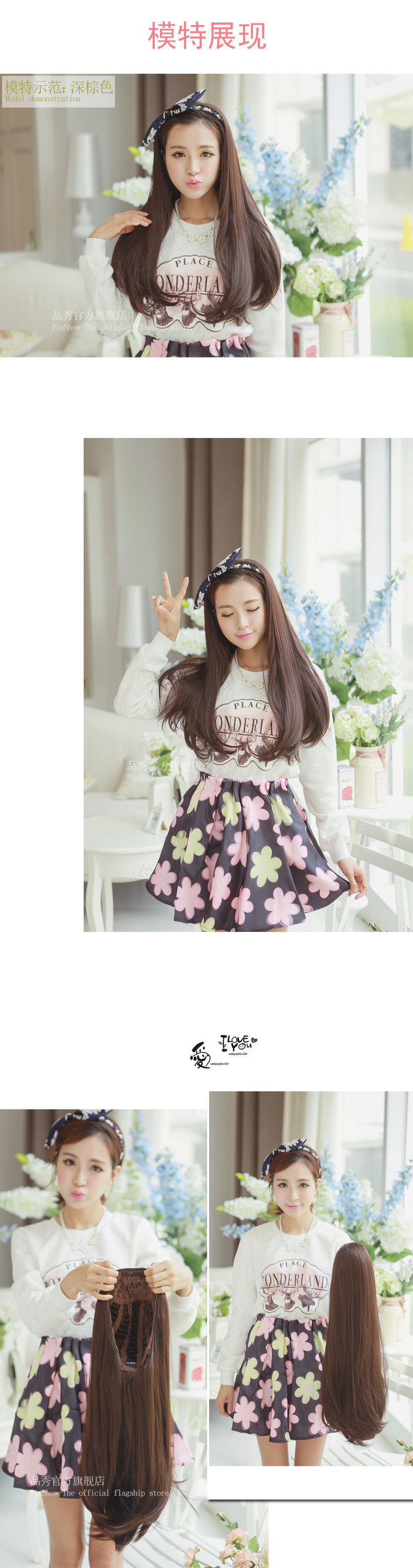 Perruque Long cheveux raides - Ref 2613361 Image 10