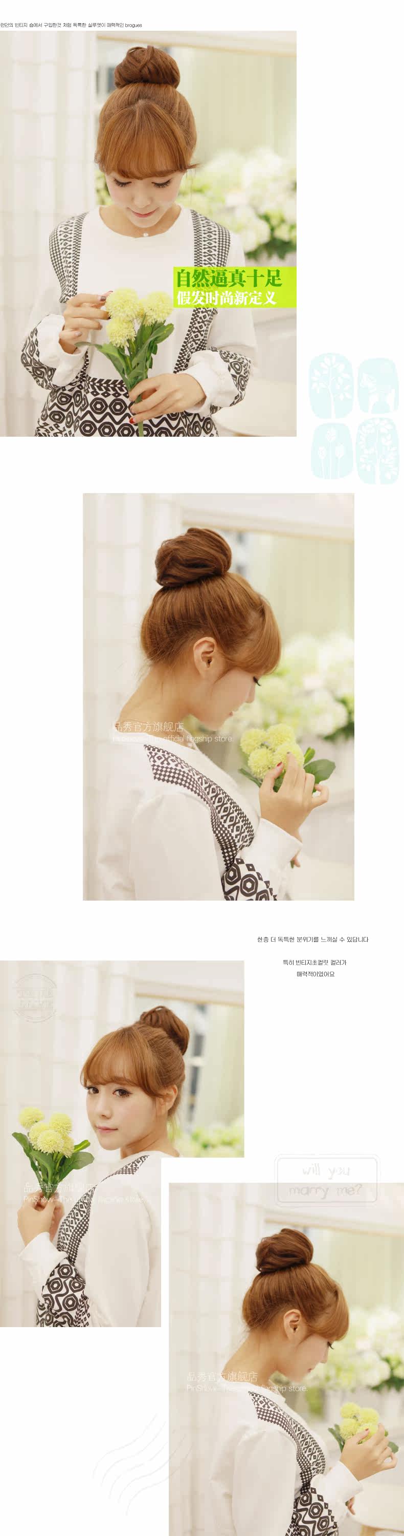 Extension cheveux - Chignon - Ref 235581 Image 15