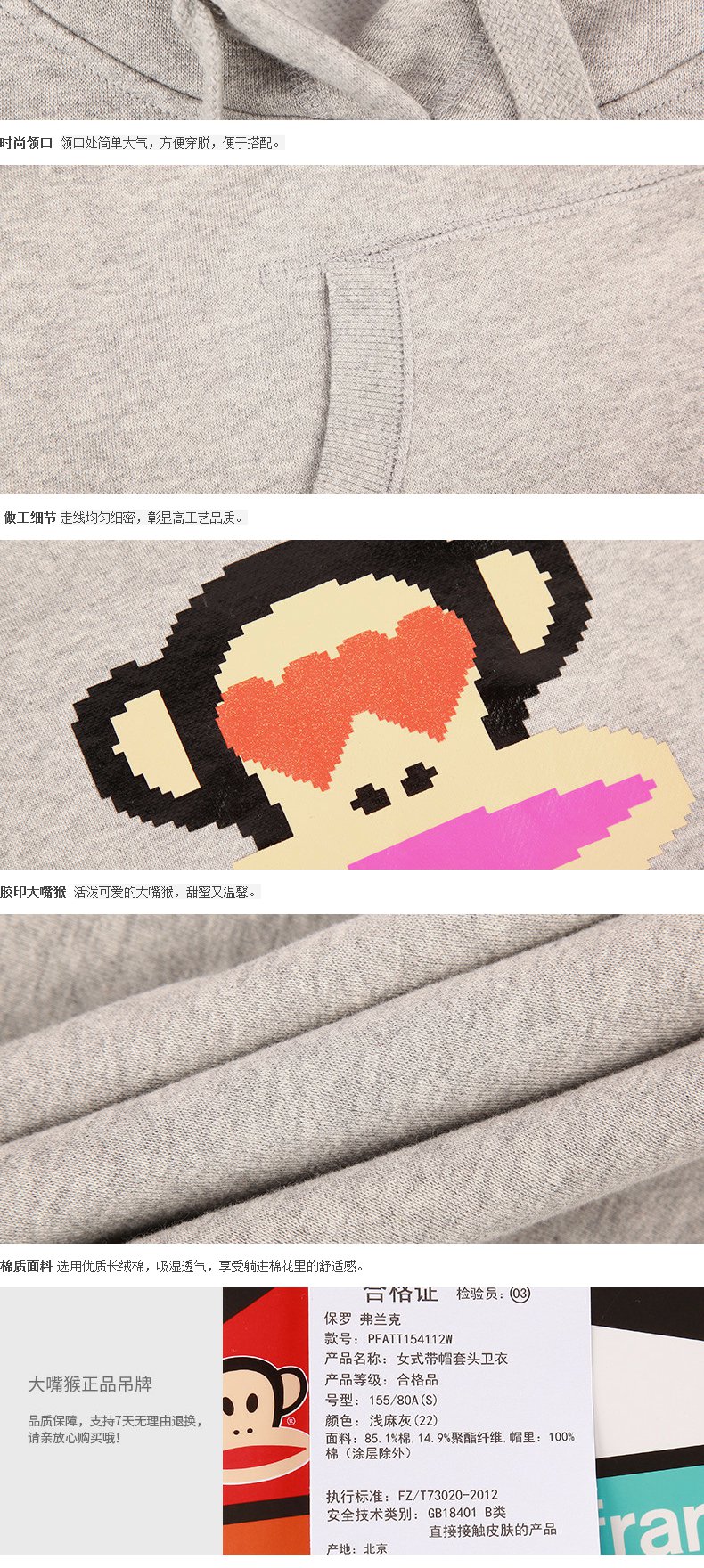 Sweatshirt femme PAUL SINGE FRANC GRANDE BOUCHE - Ref 3216627 Image 49