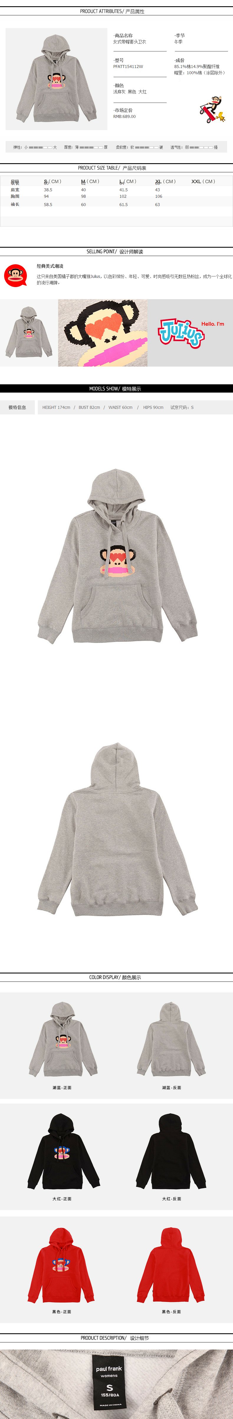 Sweatshirt femme PAUL SINGE FRANC GRANDE BOUCHE - Ref 3216627 Image 48