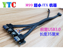 UTE Cheng front USB audio interface board plus line 2 USB3 0 2 audio interfaces