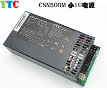 YTC small 1U active 500W600W700W Gold medal full module FLEX Yiheng solution 7660 7760 power supply