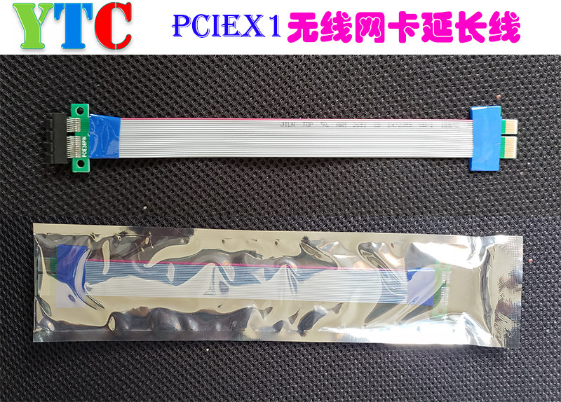 Youtecheng M99 main shell M99S main shell with PCIEX1 wireless network card extension cable