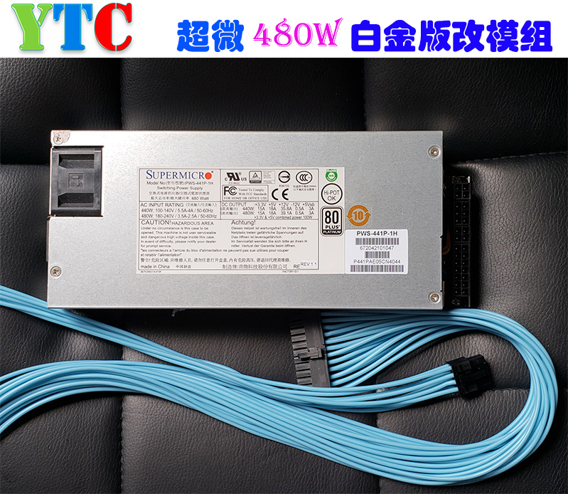 YTC UTE Chengda 1u power supply ultra-micro 480w platinum version of the full module Youze L1 M99 MA4 matching