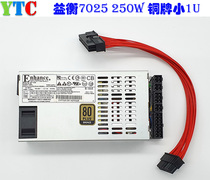 YTC nas dedicated Yiheng 7025 7030B FLEX power supply 150W200W250w275w300w