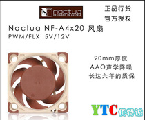Noctua Owl NF-A4x20 PWM 4cm cooling fan 20mm thick 12V