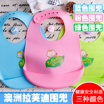 Raffertys garden Australia imported baby baby waterproof eating bib bib bib childrens food bag