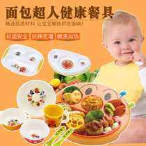 Spot new version of Japanese original electric bread Superman tableware plate set grid training plate